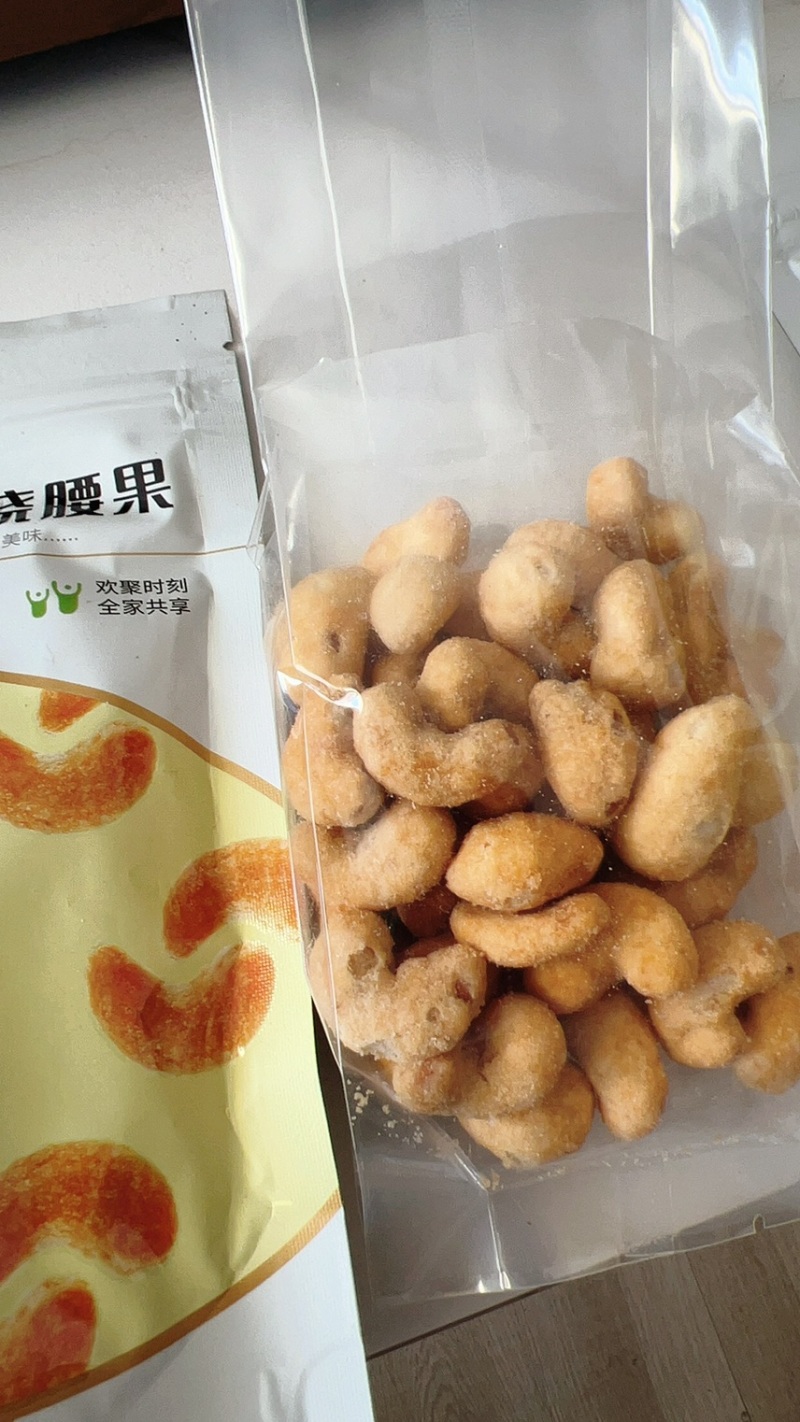 炭烧腰果厂家直销散货直供电商新货价格实惠