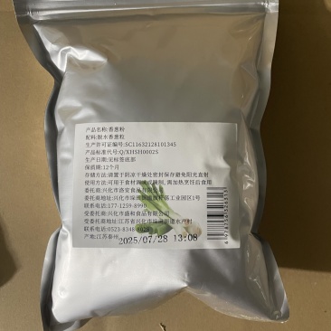 香葱粉，葱香浓郁，纯葱片制成无任何添加，包邮，支持试用