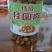 广西玉林桂圆肉/桂圆干龙眼肉/无核无壳/干度好甜度高