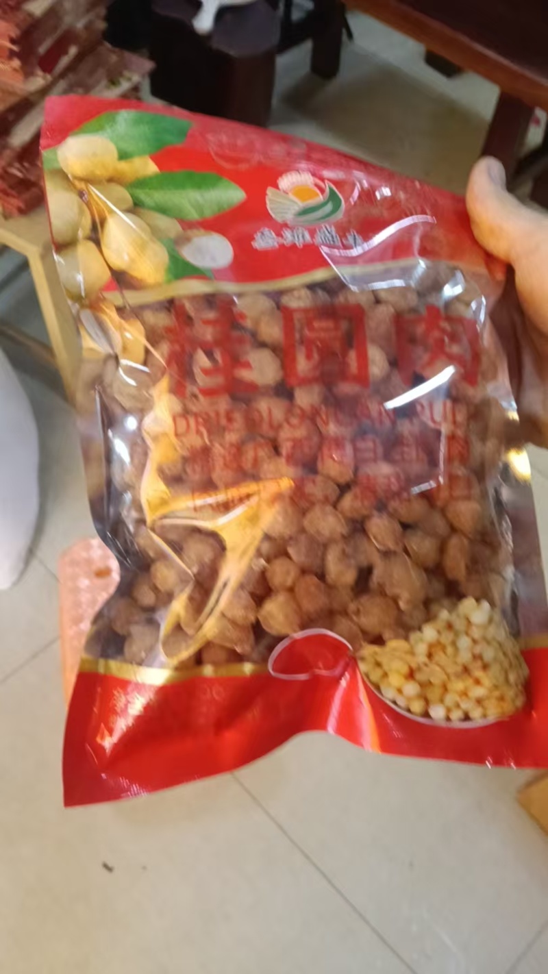 广西玉林桂圆肉/桂圆干龙眼肉/无核无壳/干度好甜度高