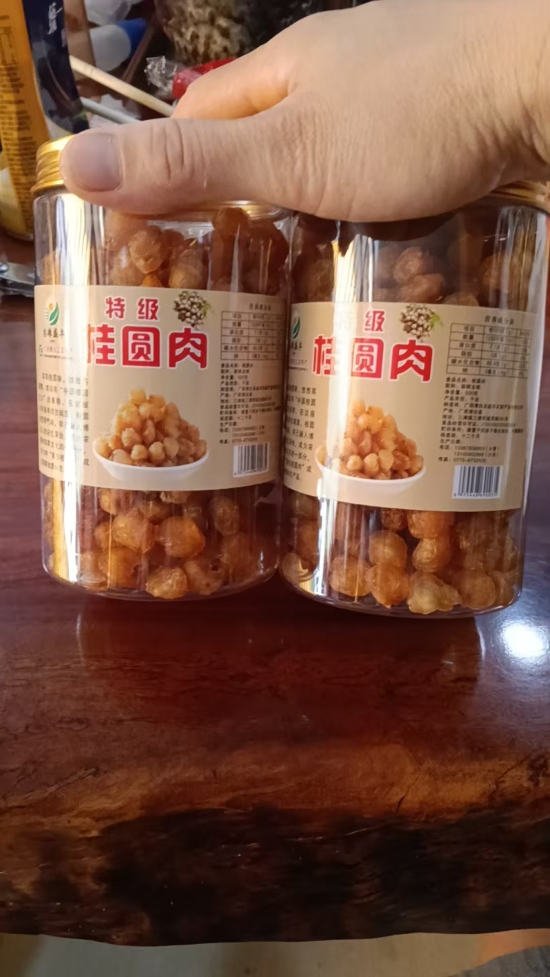 桂圆肉广西桂圆肉规格齐全去核去壳欢迎下单