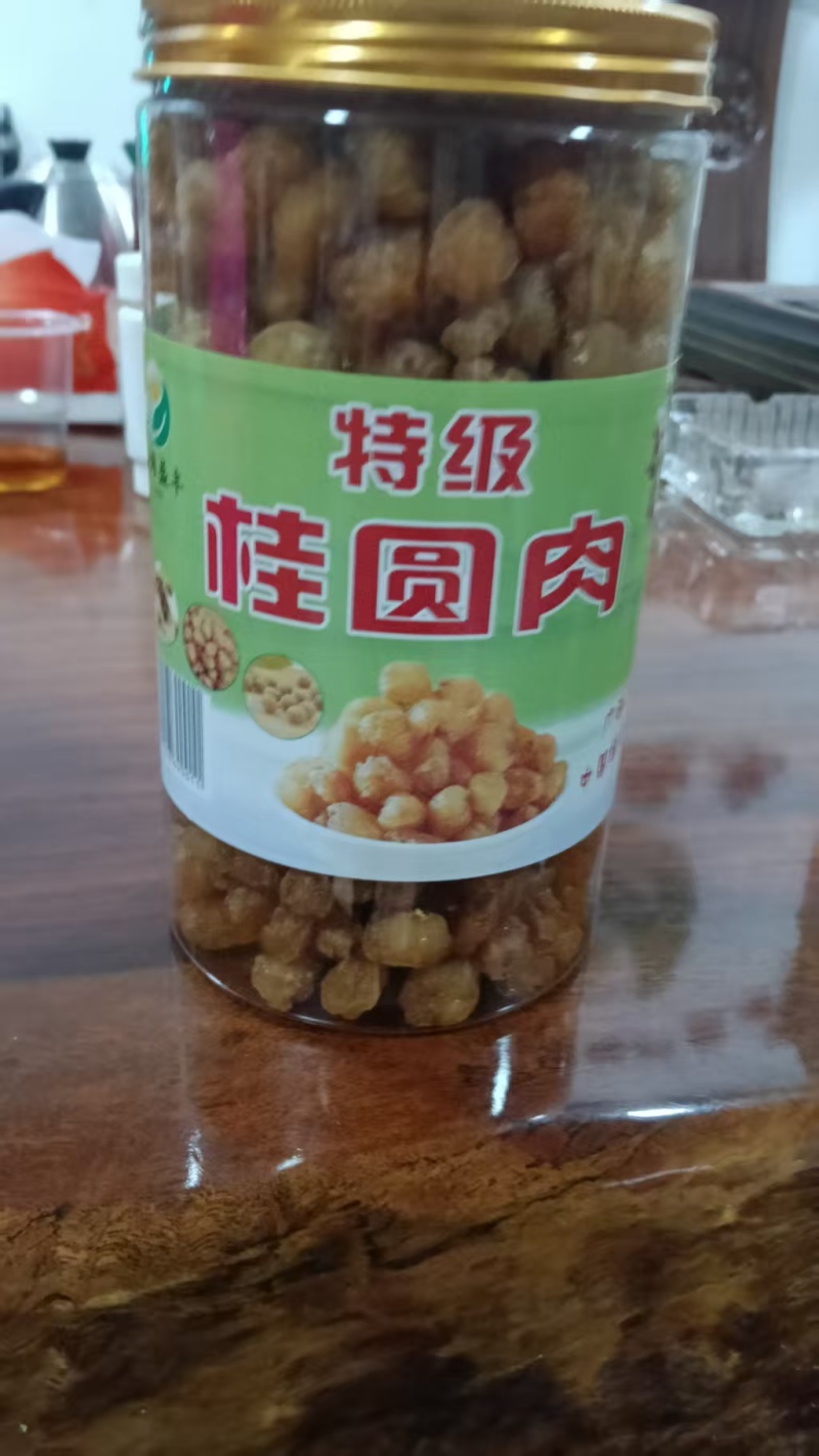桂圆肉广西桂圆肉规格齐全去核去壳欢迎下单