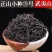 武夷山花香野茶正山小种红茶散装批发浓香奶茶原料酒店茶叶袋