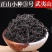 武夷山花香野茶正山小种红茶散装批发浓香奶茶原料酒店茶叶袋