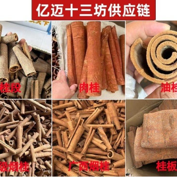 广西桂皮产地直发桂段桂碎肉桂规格齐全欢迎选购