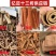 广西桂皮产地直发桂段桂碎肉桂规格齐全欢迎选购