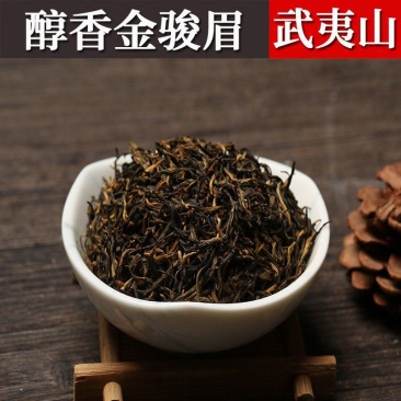 醇香金骏眉红茶小袋装批发福建武夷山浓香型金俊眉茶叶铁罐装