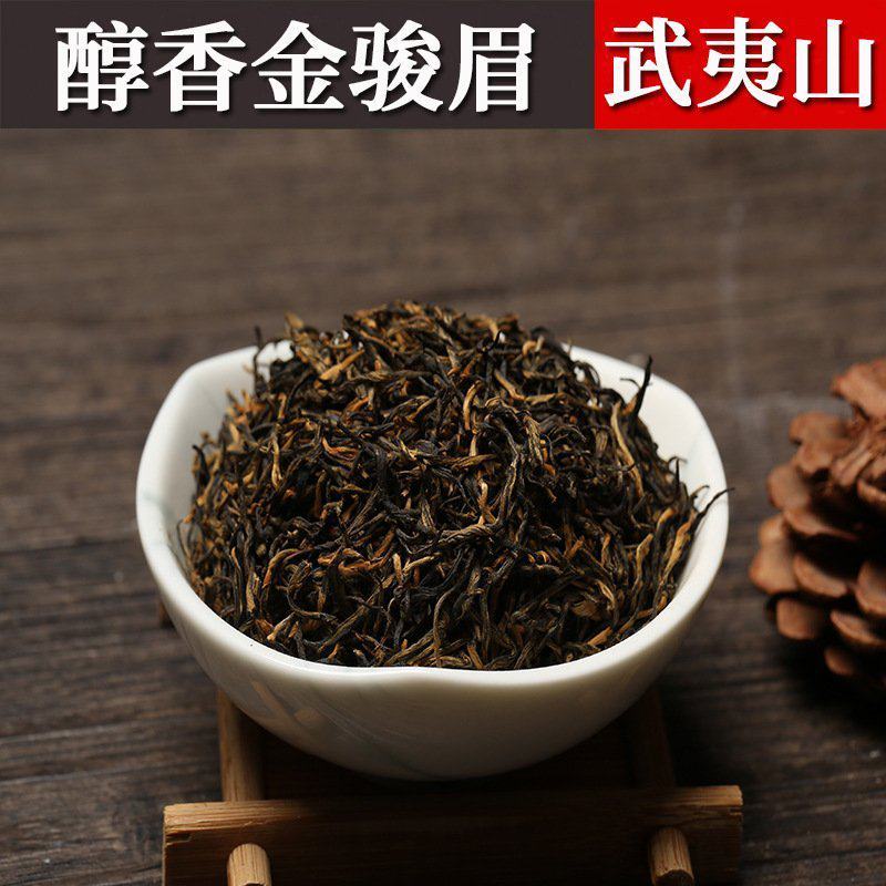 醇香金骏眉红茶小袋装批发福建武夷山浓香型金俊眉茶叶铁罐装