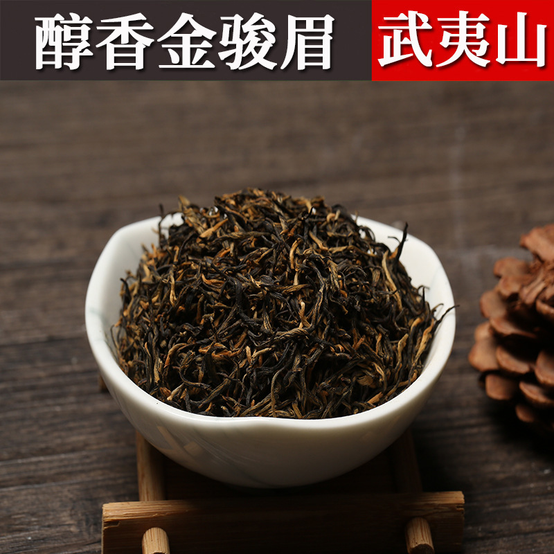 醇香金骏眉红茶小袋装批发福建武夷山浓香型金俊眉茶叶铁罐装