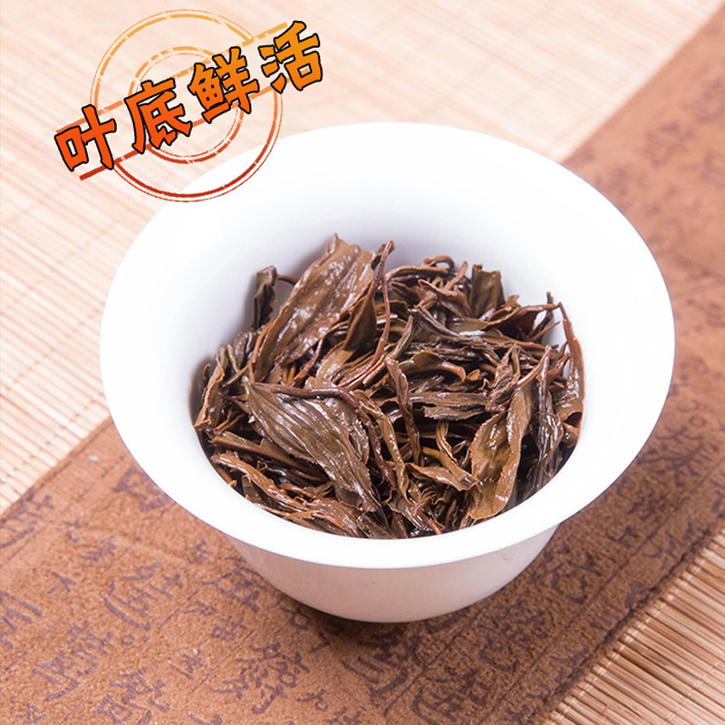 武夷山花果香正山小种红茶小包装批发桐木关野茶福建高山茶叶