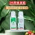 3%阿维高氯杀虫剂小菜蛾肉虫青虫虫卵双打正品