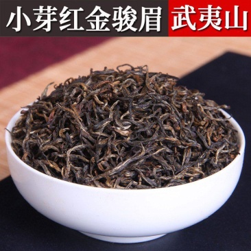 小芽红蜜香金骏眉茶叶礼盒装批发武夷山嫩芽花果香金俊眉红茶