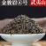 武夷山厂家批发浓香型武夷红茶金骏眉礼盒装桂圆香金俊眉茶叶