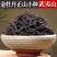 高山香金牡丹正山小种红茶散装批发福建武夷山花香野茶