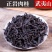 厂家批发正岩肉桂茶叶礼盒装武夷岩茶水蜜桃乌龙茶炭焙果香