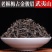 古树红茶老枞梅占金骏眉茶叶礼盒装武夷山桐木关花果香野茶金