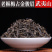 古树红茶老枞梅占金骏眉茶叶礼盒装武夷山桐木关花果香野茶金