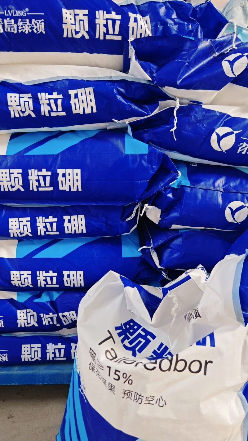 50斤颗粒硼小投入增产肥底肥追肥勾施撒施基地大户