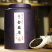 新茶蜜香金骏眉红茶500g铁罐装武夷山桐木关茶叶礼盒装春