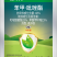 40%苯醚甲环唑，吡唑醚菌酯复配产品，包查包抽检，价格美