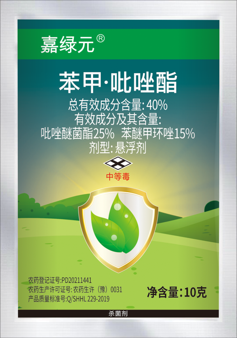 40%苯醚甲环唑，吡唑醚菌酯复配产品，包查包抽检，价格美