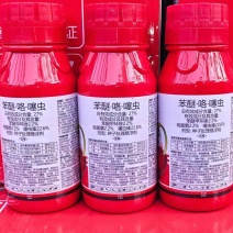 27%苯醚咯噻虫小麦拌种剂正品27%苯醚咯噻虫拌种剂