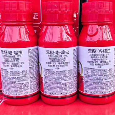 27%苯醚咯噻虫小麦拌种剂正品27%苯醚咯噻虫拌种剂