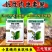9.8%甲维虱螨脲甲维虫螨腈肉虫小菜蛾正品农药虫卵双打