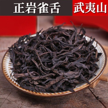 名枞正岩雀舌大红袍茶叶厂家批发花粉香武夷岩茶炭焙乌龙茶