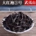 浓香大红袍批发酒店茶叶小包装福建武夷岩茶高山乌龙茶