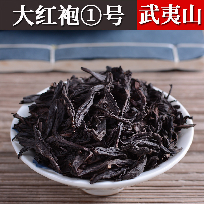 浓香大红袍批发酒店茶叶小包装福建武夷岩茶高山乌龙茶