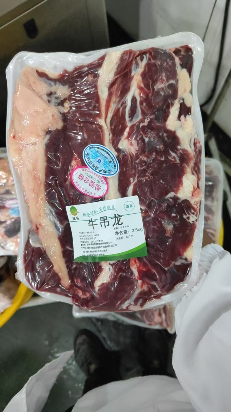 【牛吊龙】当地草原黄牛鲜冻品！屠宰场直销口感鲜嫩火锅必备