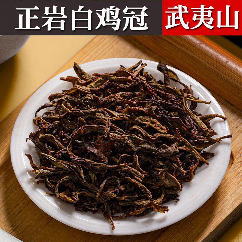 大红袍厂家批发四大名枞正岩白鸡冠茶叶铁罐装武夷岩茶炭焙乌