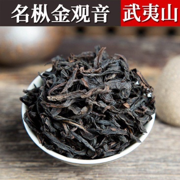 武夷山岩茶厂家金观音大红袍茶叶礼盒装批发花果香