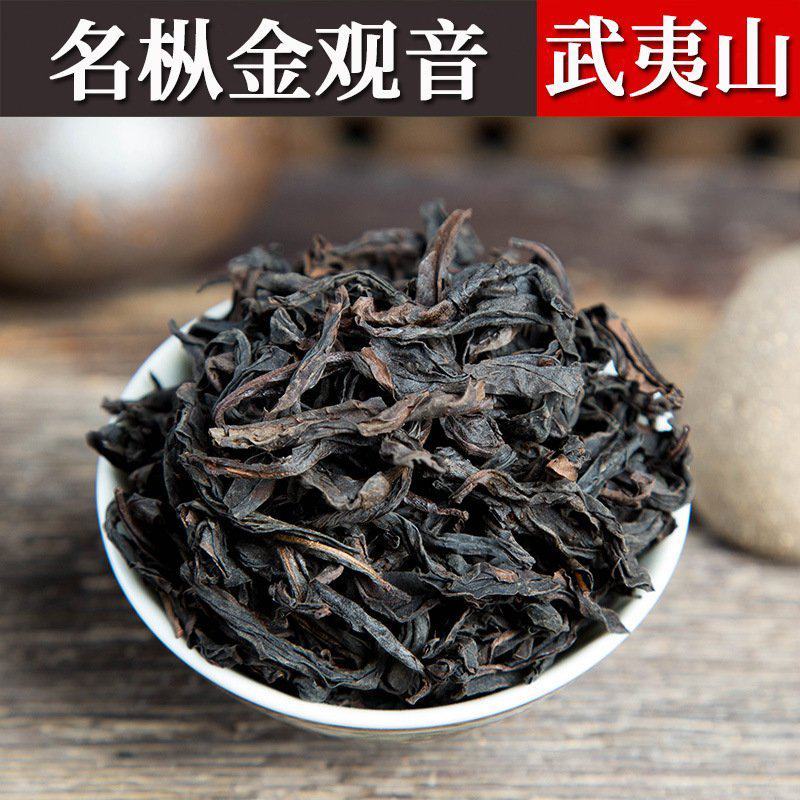武夷山岩茶厂家金观音大红袍茶叶礼盒装批发花果香
