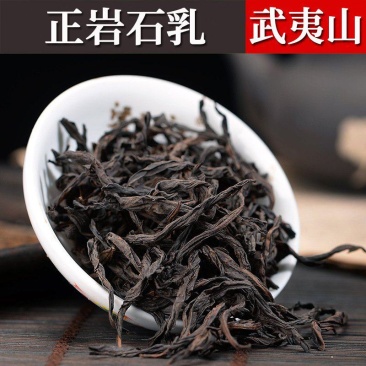 武夷岩茶厂家正岩石乳大红袍茶叶小泡袋包装批发