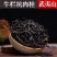 武夷岩茶三坑两涧牛栏坑肉桂茶叶500g散装批发