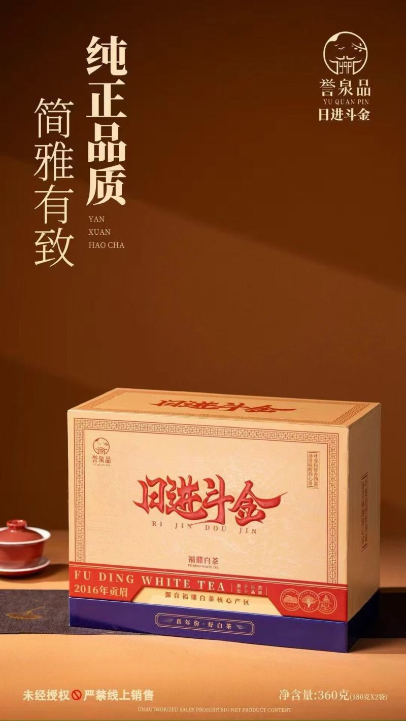 走亲访友过节好茶礼日进斗金超大礼盒精美包装寓意好茶
