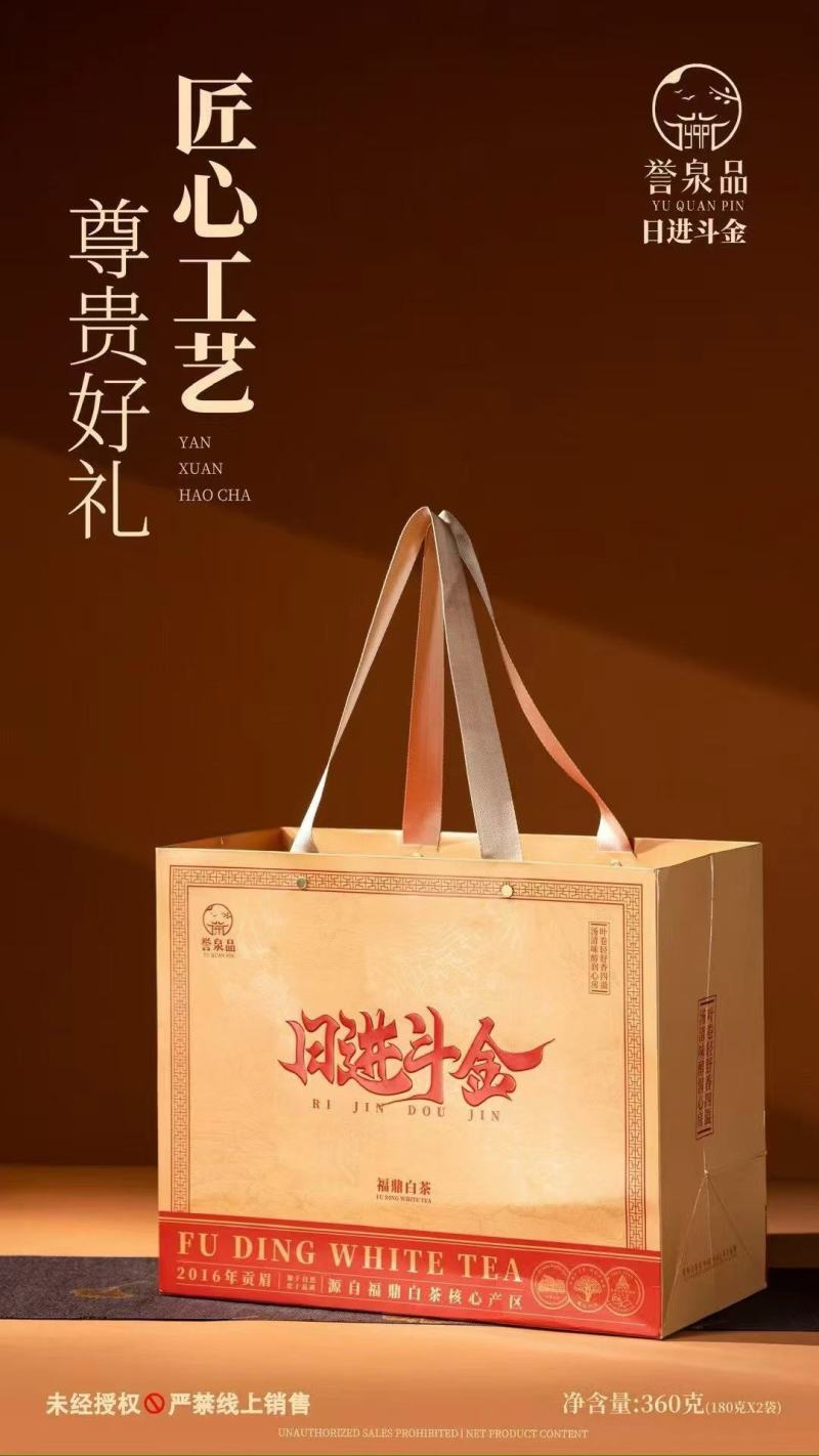 走亲访友过节好茶礼日进斗金超大礼盒精美包装寓意好茶