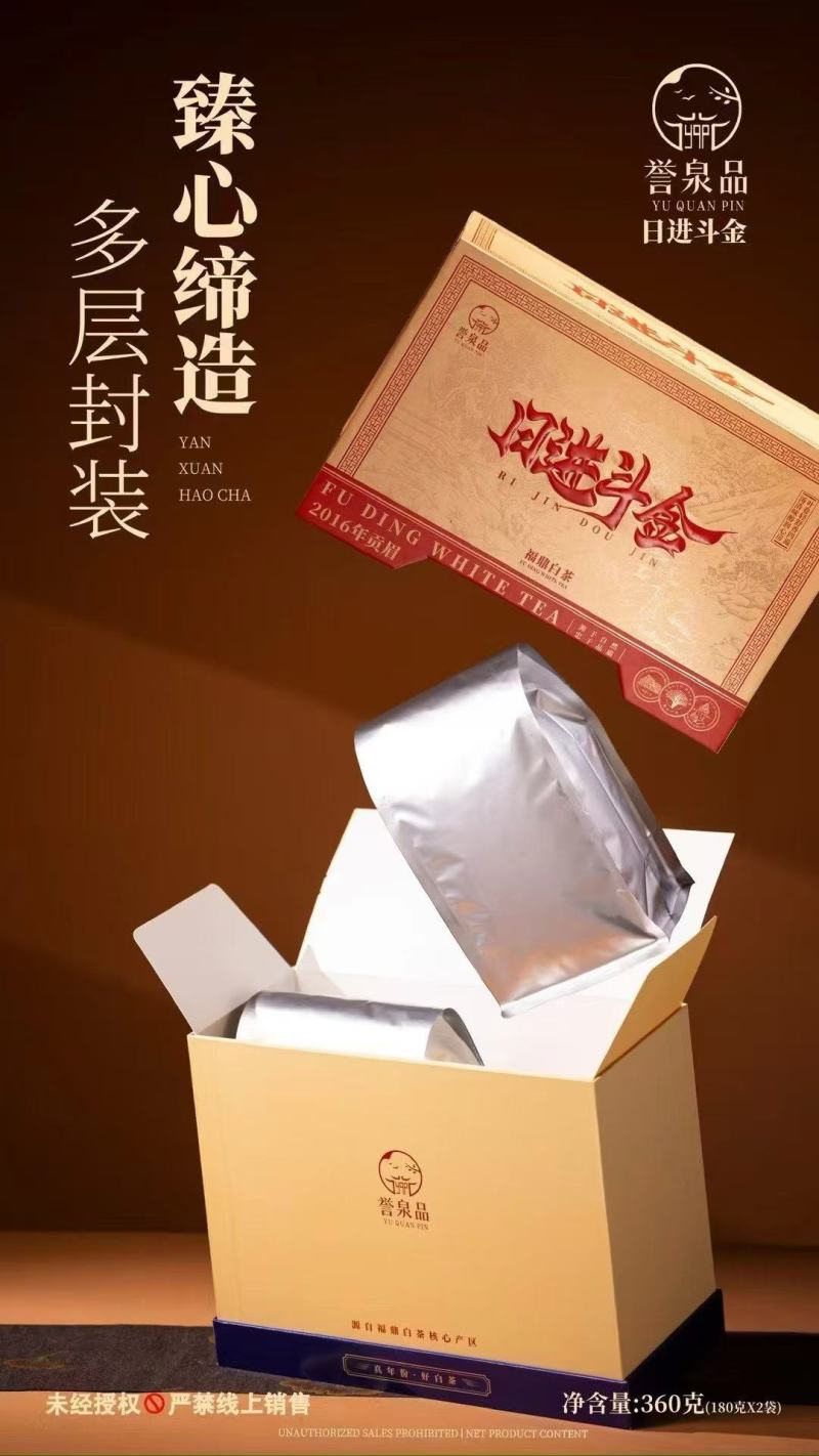 走亲访友过节好茶礼日进斗金超大礼盒精美包装寓意好茶