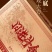 走亲访友过节好茶礼日进斗金超大礼盒精美包装寓意好茶