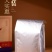 走亲访友过节好茶礼日进斗金超大礼盒精美包装寓意好茶