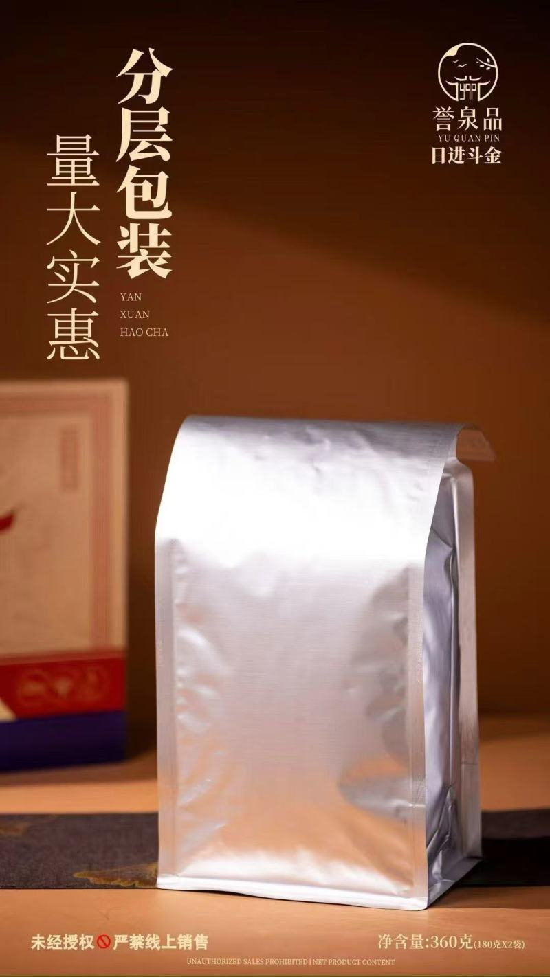 走亲访友过节好茶礼日进斗金超大礼盒精美包装寓意好茶