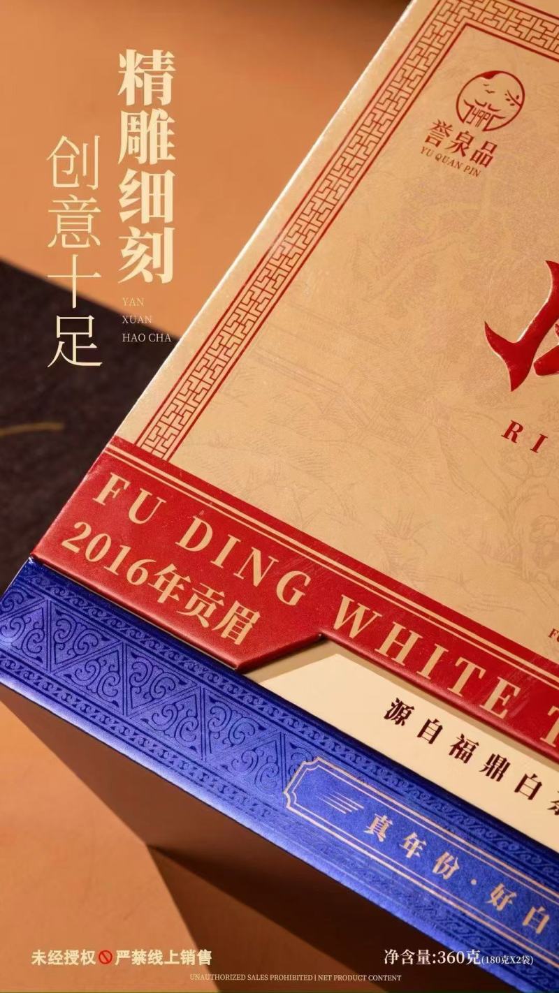 走亲访友过节好茶礼日进斗金超大礼盒精美包装寓意好茶