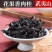 正岩桂皮花果香肉桂茶叶散装大红袍批发武夷岩茶高山浓香型乌