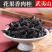 正岩桂皮花果香肉桂茶叶散装大红袍批发武夷岩茶高山浓香型乌