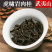 武夷岩茶厂家批发乌龙茶散装果香虎啸岩肉桂