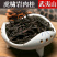武夷岩茶厂家批发乌龙茶散装果香虎啸岩肉桂