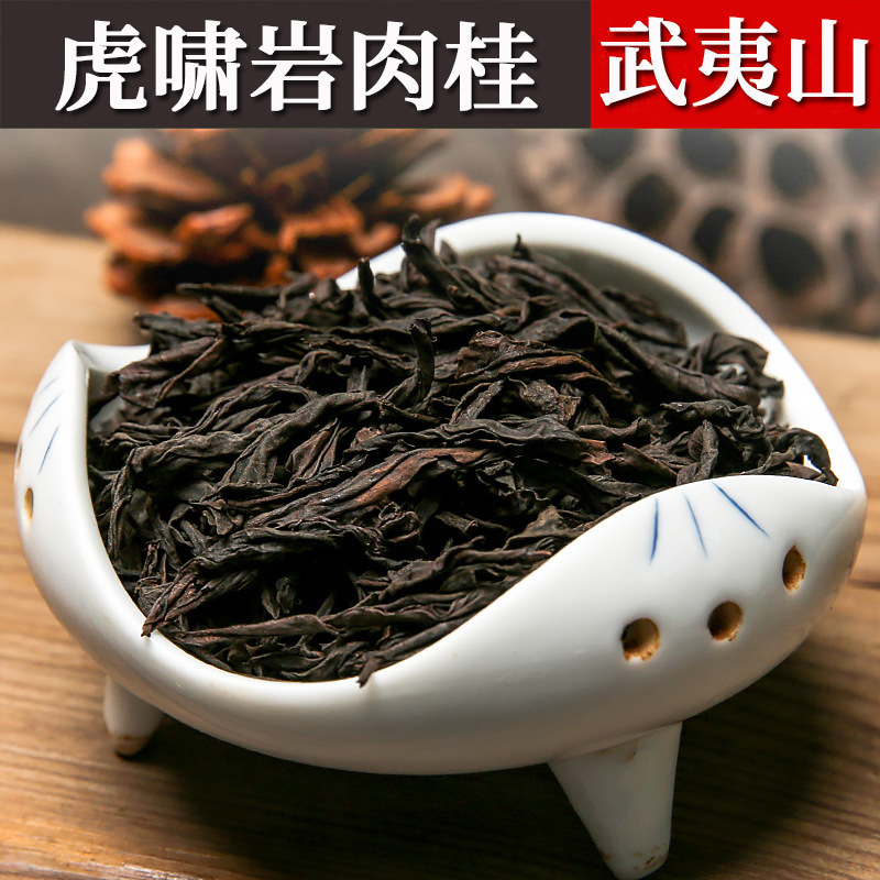 武夷岩茶厂家批发乌龙茶散装果香虎啸岩肉桂