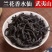 武夷岩茶兰花香水仙茶叶厂家批发醇香型